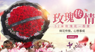山东滨州滨城区秦皇台乡任马庄村鲜花速递